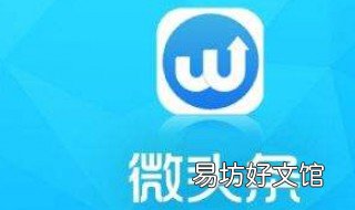 微头条怎么开通商品链接 微头条怎么挂链接