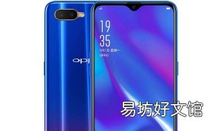 oppo手机相机如何设置旋转 oppo手机相机如何设置旋转屏幕