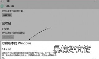 win10发送快捷方式磁盘满了 发送快捷方式显示磁盘已满