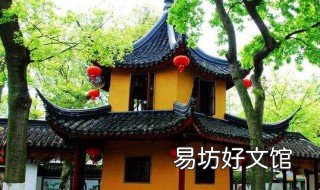 寒山寺求什么最灵 寒山寺祈福什么灵