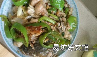 青椒煮鱼头家常做法 青椒烧鱼头的做法