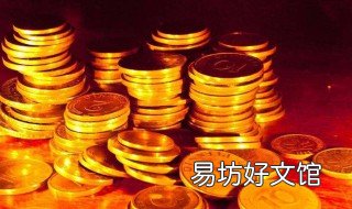 枕边放什么招横财 钱放枕头下面能招财吗