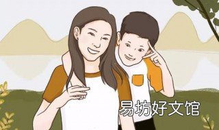 單親媽媽很黏兒子怎么辦 單親孩子怎么辦