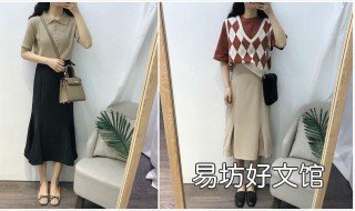 裙子太短怎么改造 裙子太短怎么改造好看