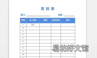 在线编辑表格怎么弄 钉钉在线编辑表格怎么弄