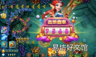 波克捕鱼得分与显卡有关系吗 波克捕鱼最高分