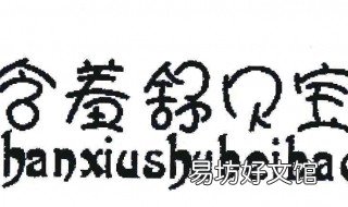 含羞草公司离火车站有多远