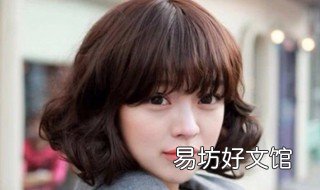 超短发怎么烫 超短发怎么烫发