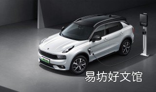 世锐phev的排量 广汽本田世锐phev参数