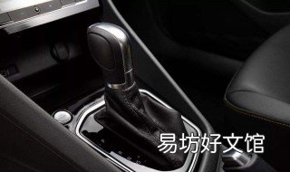 捷达vs5手自一体换挡怎么操作 捷达vs5是自动挡还是手自一体