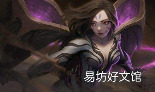 虚空卡莎阵容 卡莎是虚空阵营的吗