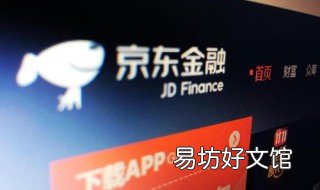 京东金融卡是信用卡吗 京东金融办理信用卡