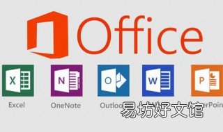 office2010中怎样制作ppt主题 ppt怎么设置office主题