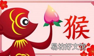 属猴双鱼男的特质是什么样 属猴男双鱼座性格特征