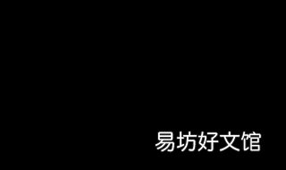 windows10飛行模式怎么關(guān)閉 windows10飛行模式怎么關(guān)閉有快捷鍵