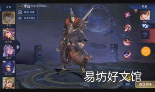李白星元武器哪個(gè)好 李白星元武器哪個(gè)好千年之狐