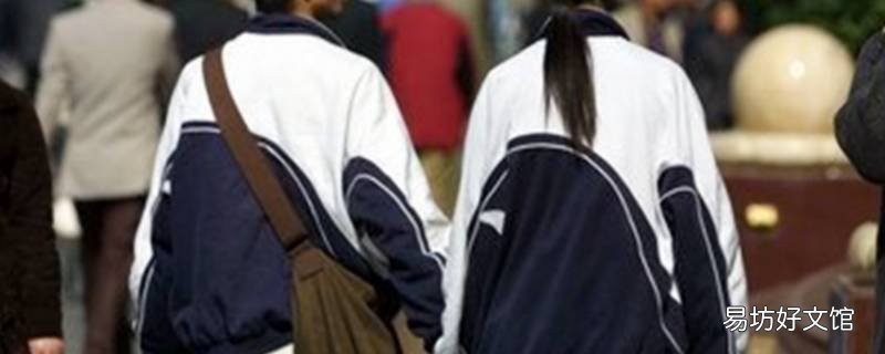 解药适合中学生看吗 解药适合孩子看吗