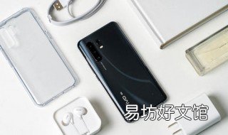 64MPVivoX30双模是什么