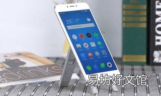 魅族奇妙ar怎么用 魅族奇妙ar下载
