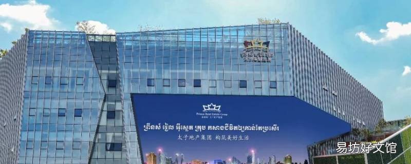 福建太子岁集团董事长是谁 福州太子集团