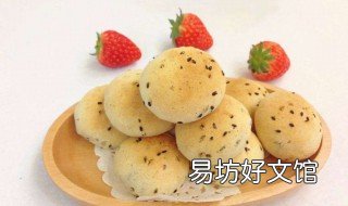 香葱麻薯包的做法 香芋麻薯包的做法