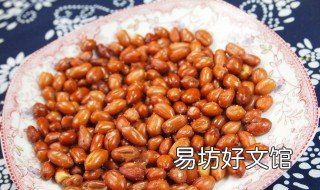 五香咸干花生米的做法 干五香花生的做法大全