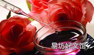 玫瑰精油的功效與用法是什么 玫瑰精油功效與作用大全