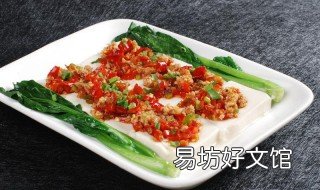 剁椒肉沫豆腐的做法 剁椒肉沫豆腐的做法大全