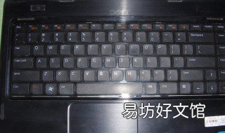 筆記本電腦鍵盤壞了怎么辦 筆記本電腦鍵盤壞了怎么辦才能開機