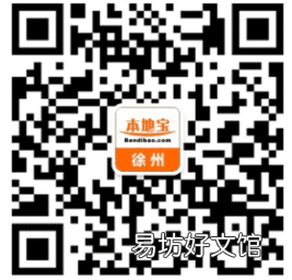 徐州教育资助或减免常见问题及解答 徐州市助学贷款资助中心