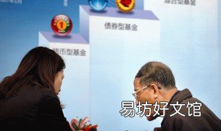 货币型基金的特点是什么 货币市场基金具有哪些特点