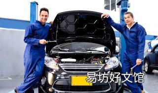 汽车首次保养项目有哪些 长安汽车首次保养项目有哪些
