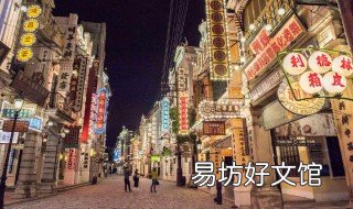 三亞小吃一條街在哪 三亞哪有小吃一條街