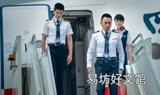 中國(guó)機(jī)長(zhǎng)在哪個(gè)電視臺(tái)播 我要看中國(guó)機(jī)長(zhǎng)的電視