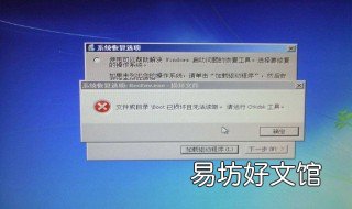 u盤損壞無法讀取如何修復(fù) u盤損壞無法讀取怎么辦