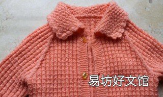 织宝宝毛衣教程 织宝宝毛衣教程视频
