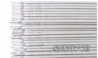506焊条的焊接方法 506焊条怎么焊接