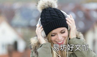 聽什么音樂可以增強(qiáng)記憶力 聽哪些音樂可以增強(qiáng)記憶力