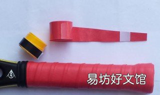 鱼竿上的吸汗带怎么绑 钓鱼技巧,鱼竿吸汗带的绑法,再教这一次哦