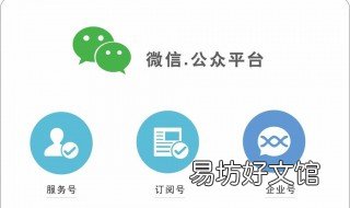 公众号自定义菜单教程 微信公众号自定义菜单教程