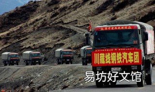 川藏線還有汽車兵嗎 川藏線汽車兵運(yùn)輸什么