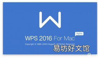 为什么wps播放加懈隹瞻?wps显示空白
