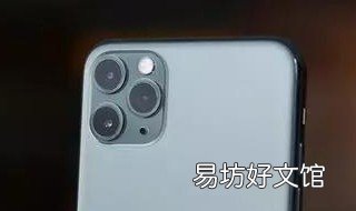 蘋果11promax超廣角鏡頭怎么用 iphone12promax超廣角鏡頭怎么開