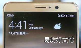 手机自拍软件如何操作 怎么用在软件里的自拍