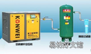 螺杆空压机滤清器怎么换 螺杆空压机油过滤器怎么拆