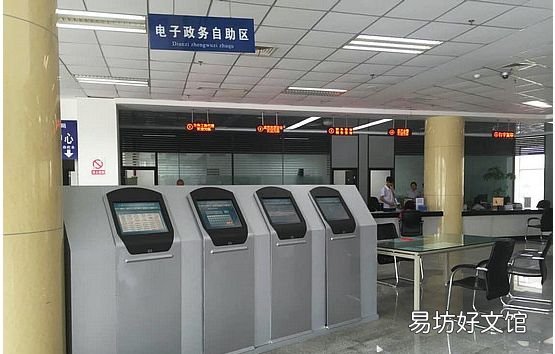 榆林居住证办理费用要多少 榆林办居住证多长时间