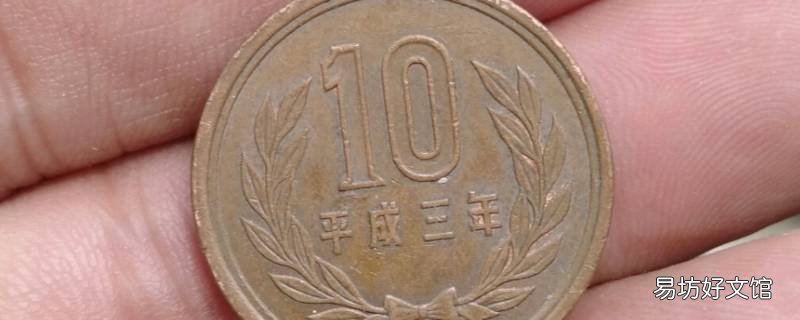 从日本带400万日元回国怎么申请 从日本带现金回国申报
