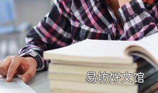 骄傲的山羊讲了什么故事 愚蠢的山羊故事