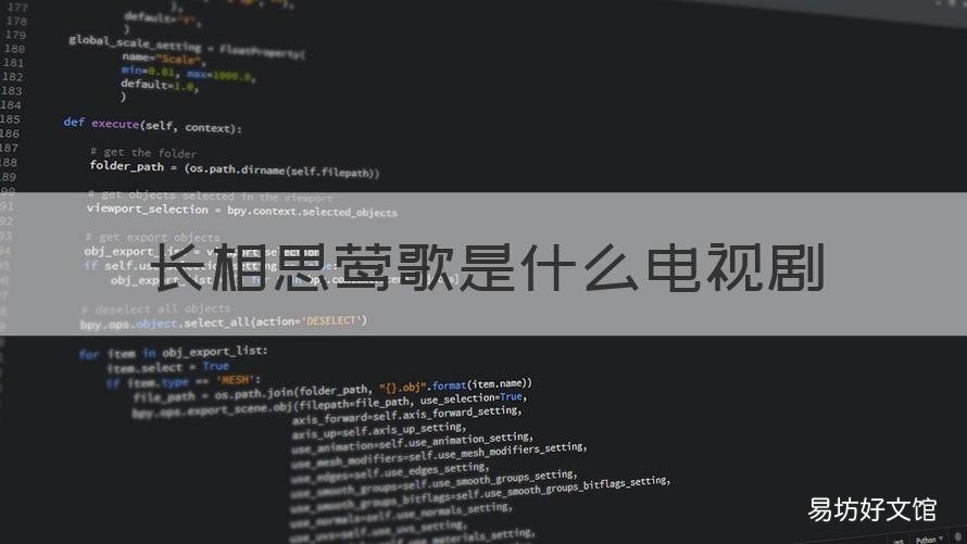 长相思莺歌是什么电视剧 莺歌的电视剧