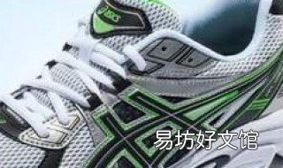 亚瑟士跑鞋怎么选 亚瑟士跑鞋怎么选择内翻外翻